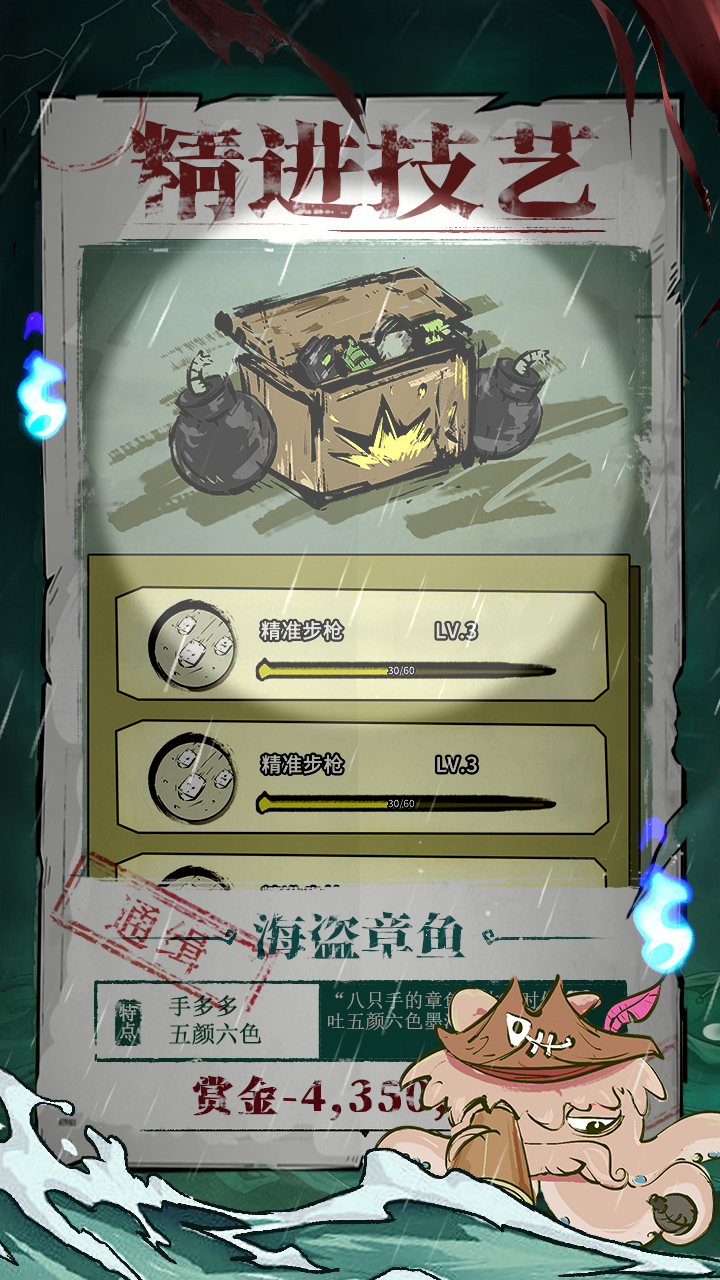 海洋防线(测试版) 海洋防线(测试版)