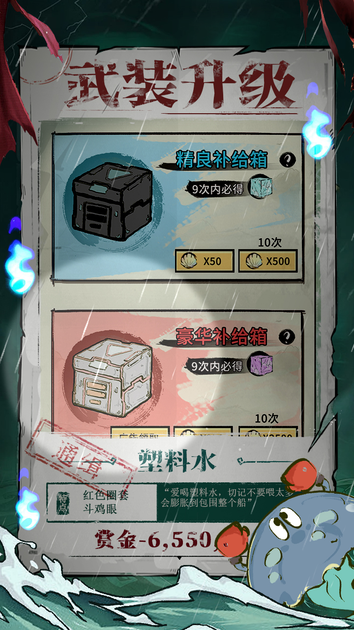 海洋防线(测试版) 海洋防线(测试版)