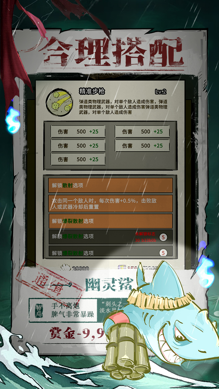 海洋防线(测试版) 海洋防线(测试版)