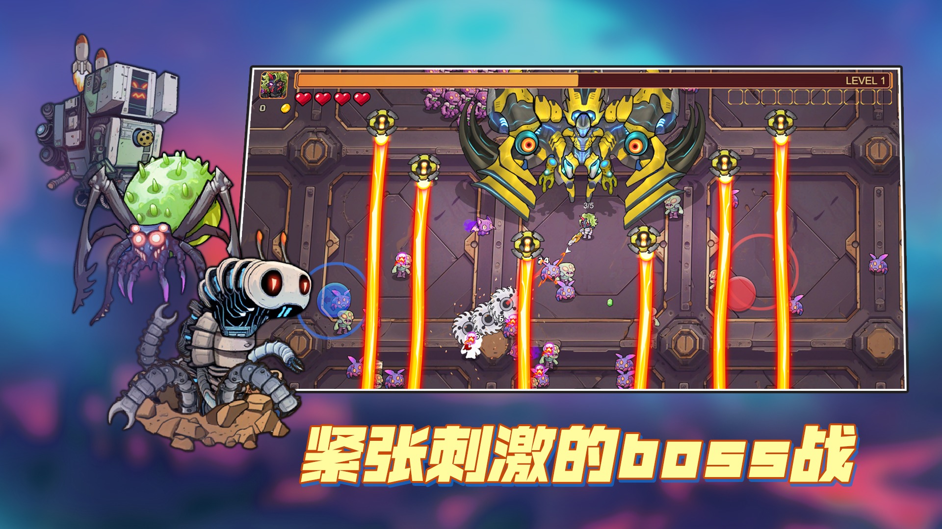 火星幸存者(辅助菜单) 火星幸存者(辅助菜单)