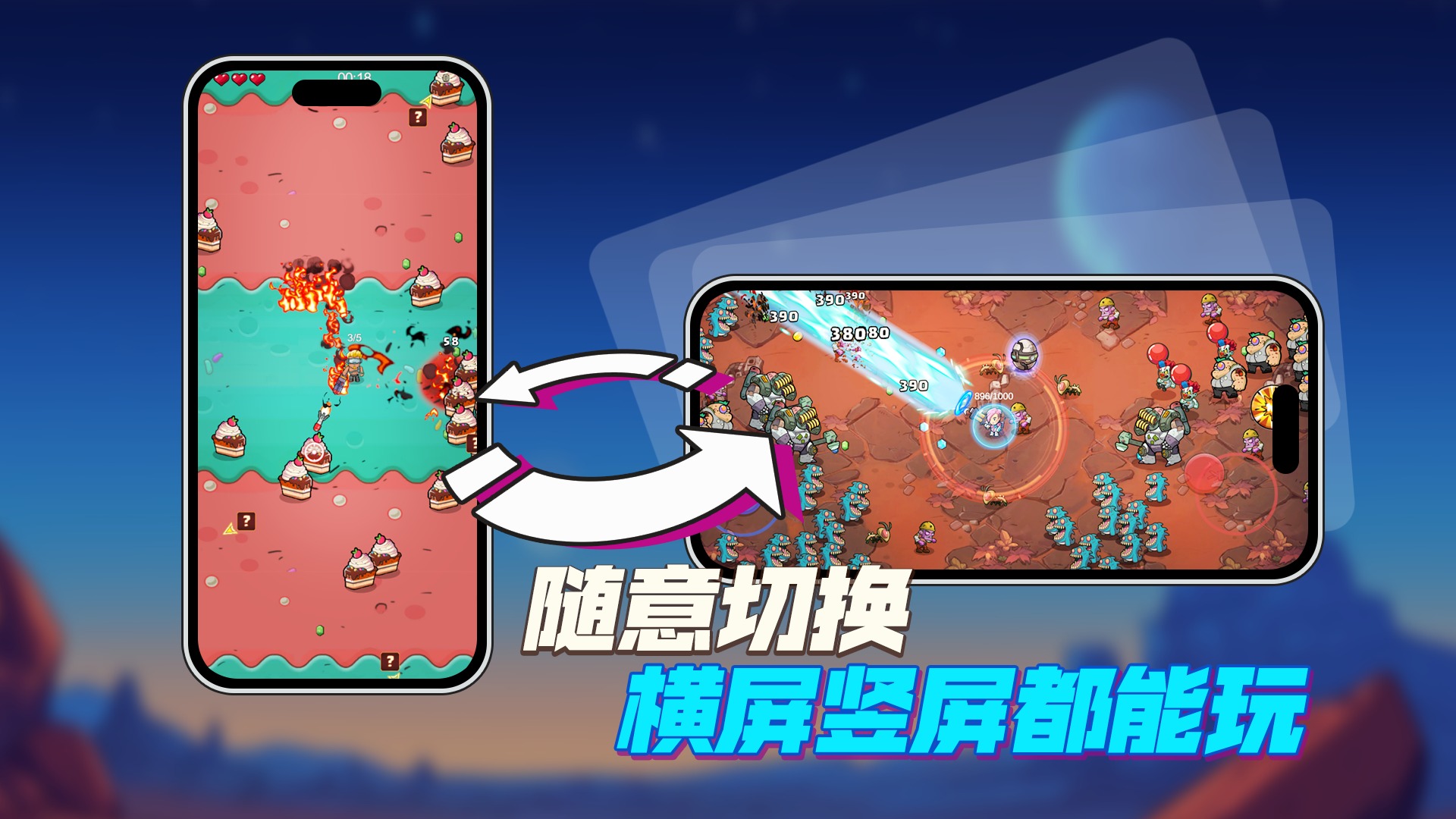 火星幸存者(辅助菜单) 火星幸存者(辅助菜单)