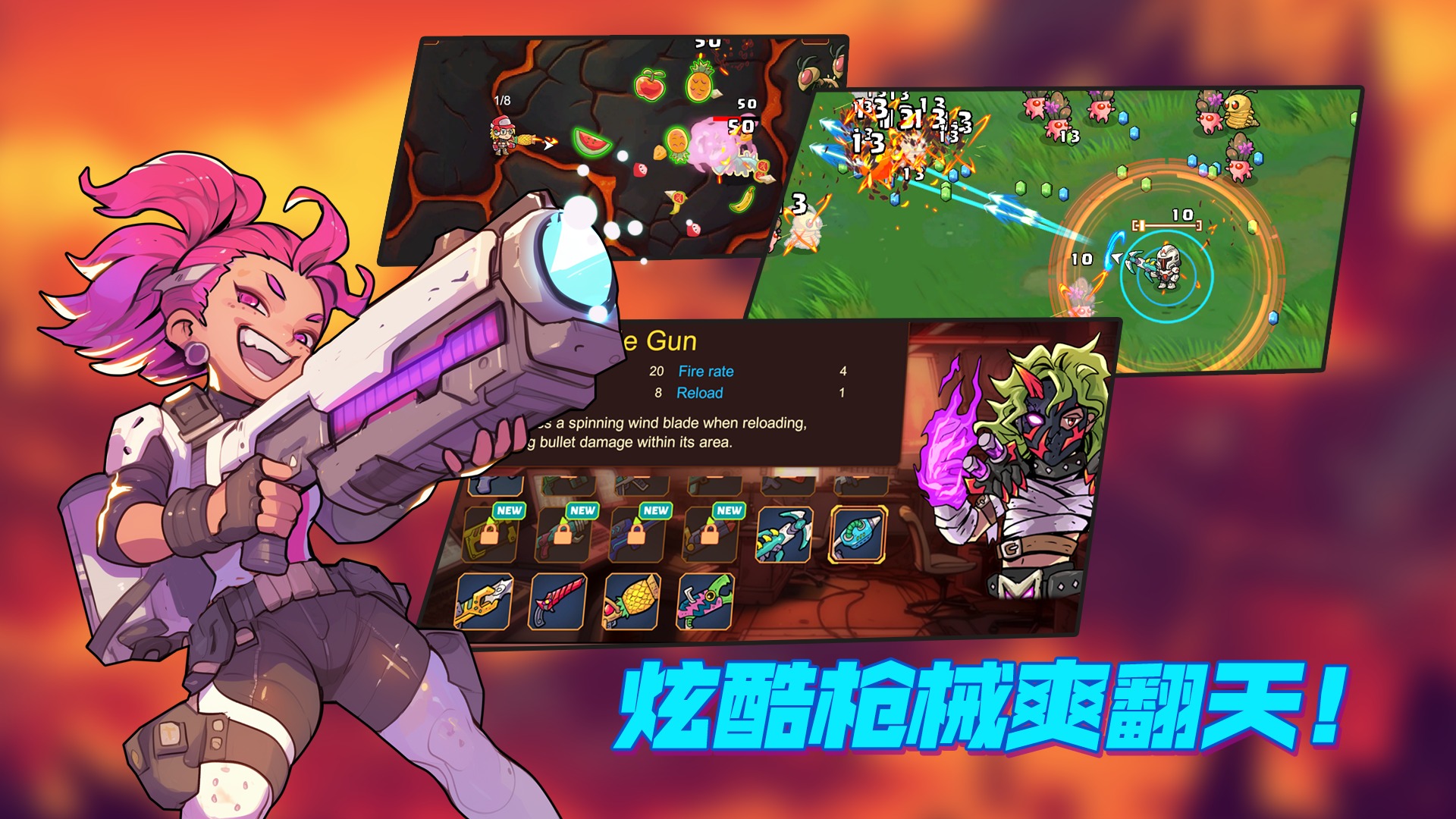 火星幸存者(辅助菜单) 火星幸存者(辅助菜单)