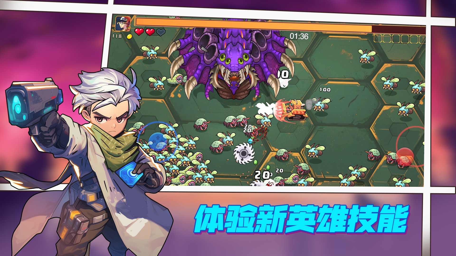 火星幸存者(辅助菜单) 火星幸存者(辅助菜单)