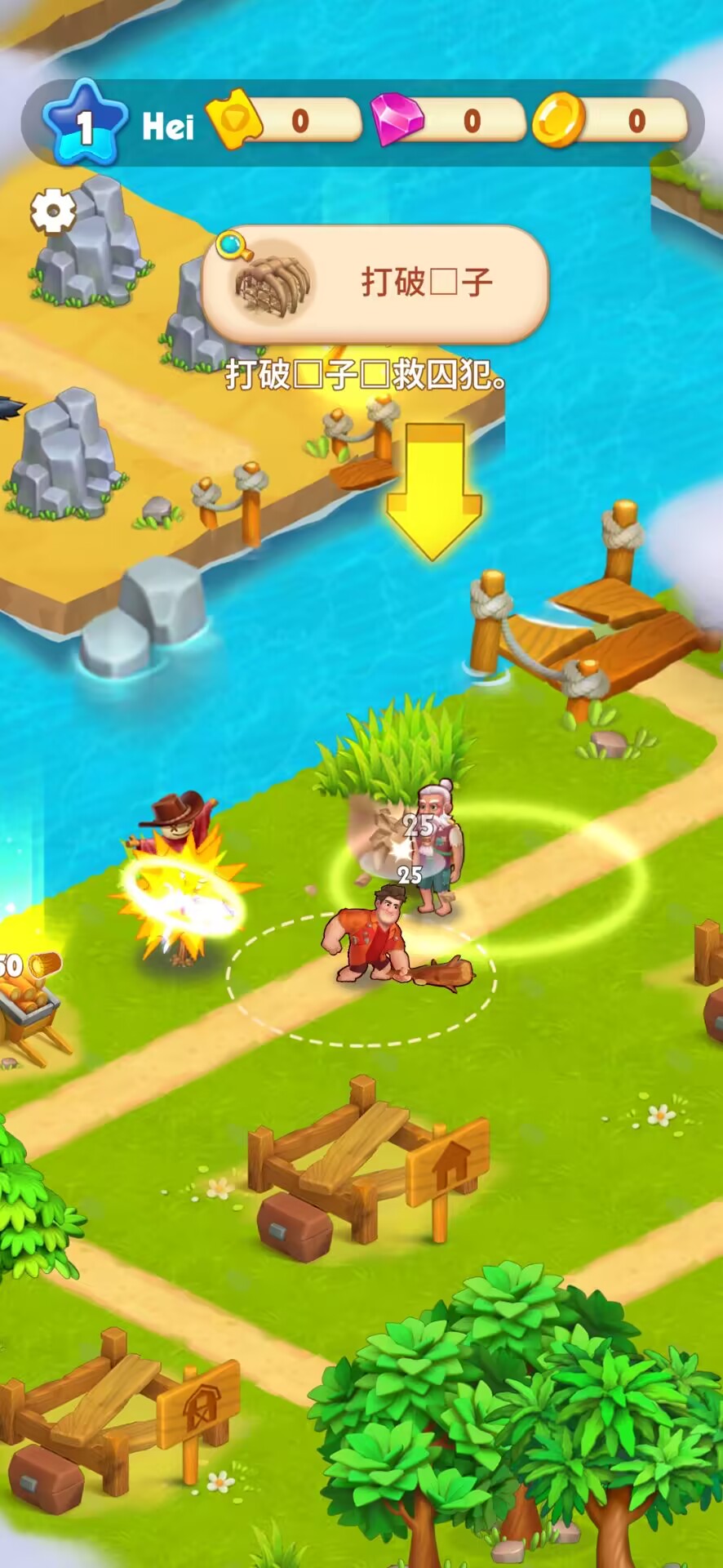 救世主:生存纪元