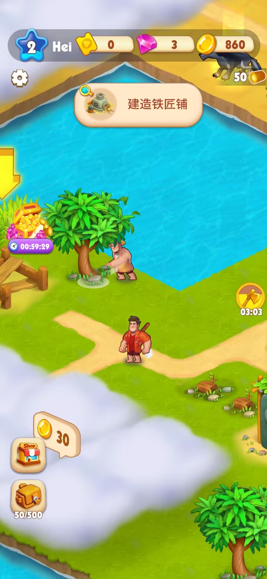 救世主:生存纪元