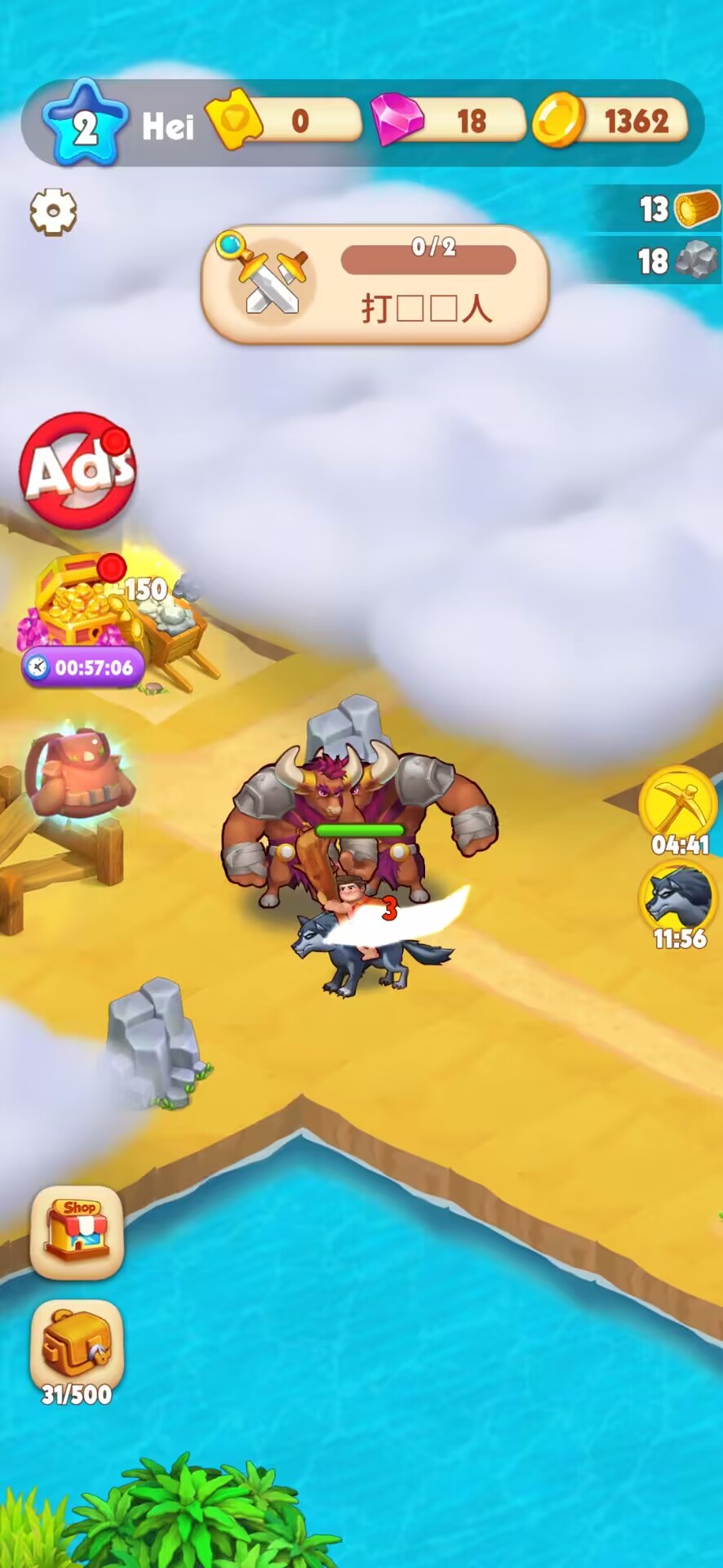 救世主:生存纪元