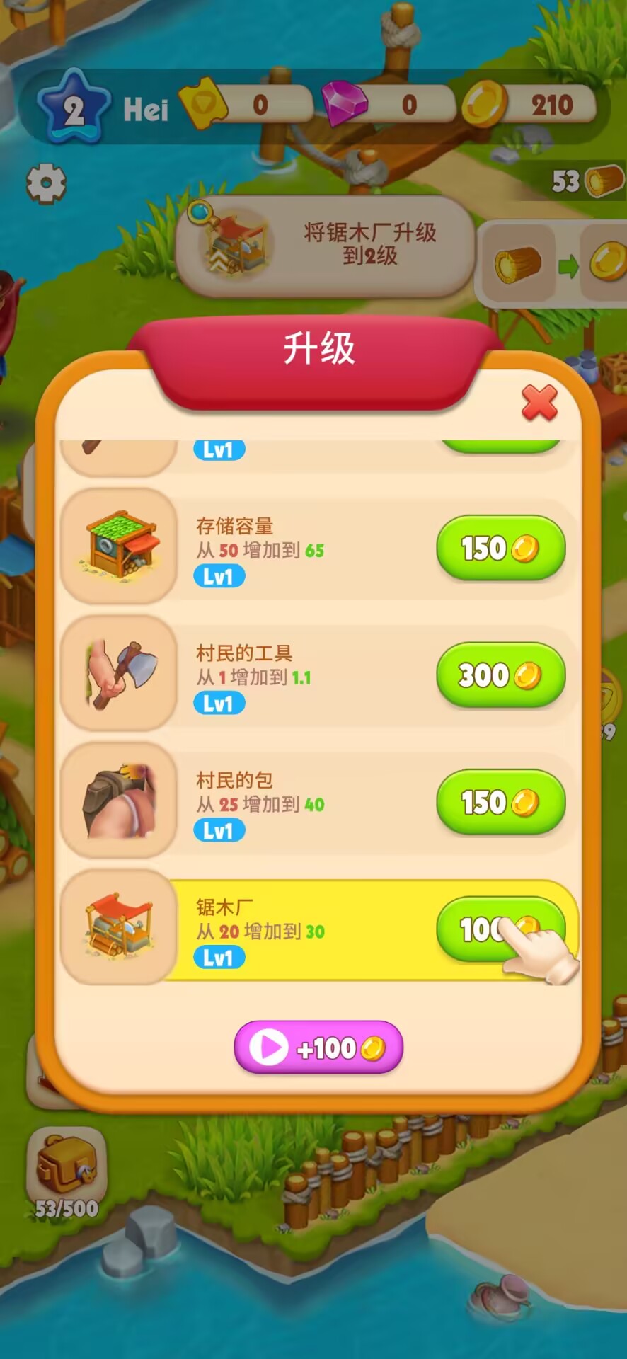 救世主:生存纪元