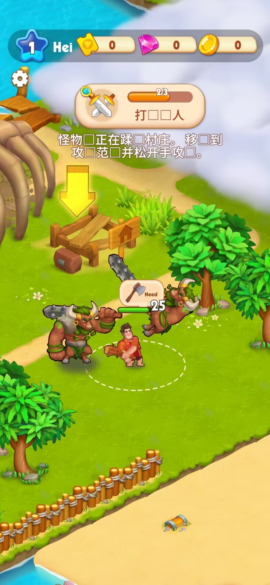 救世主:生存纪元