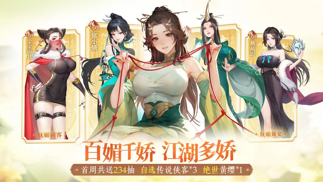 江湖如梦 江湖如梦