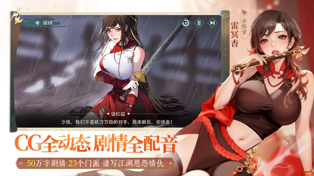 江湖如梦 江湖如梦