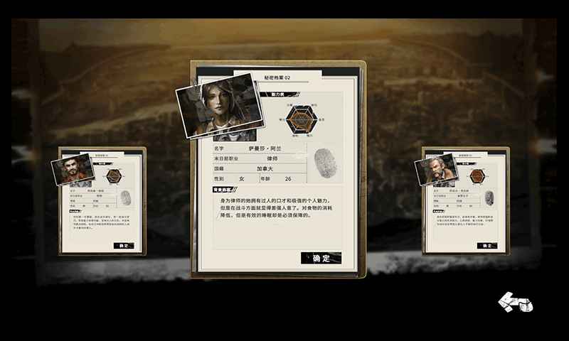 末日方舟 末日方舟