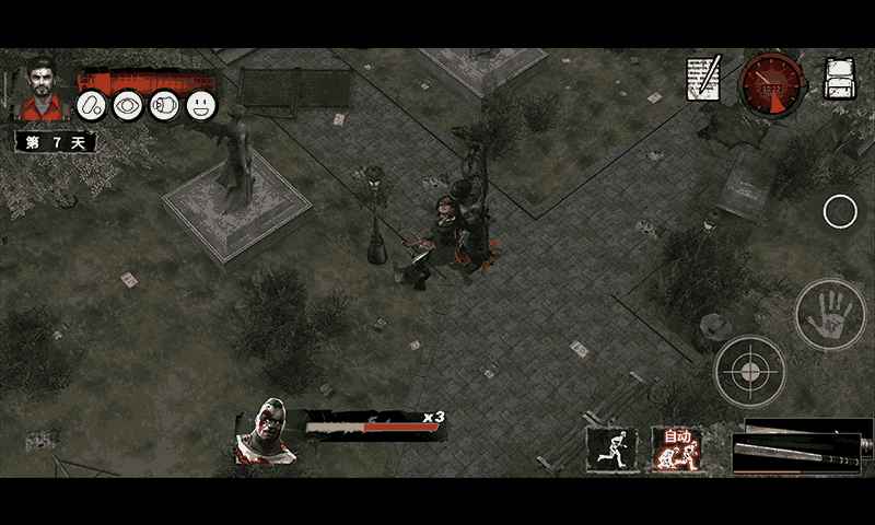 末日方舟 末日方舟