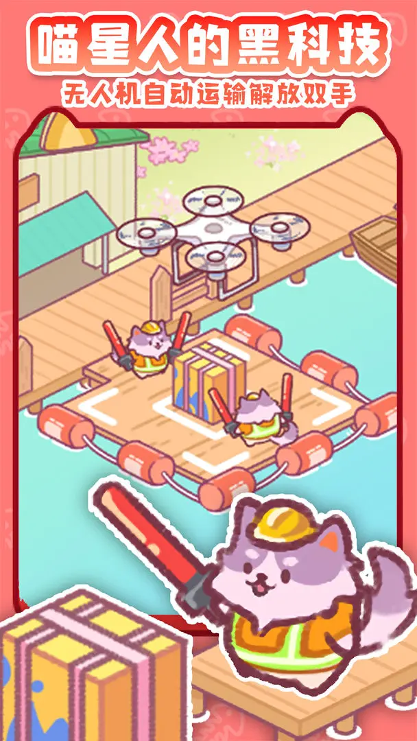 动物森幽会 动物森幽会