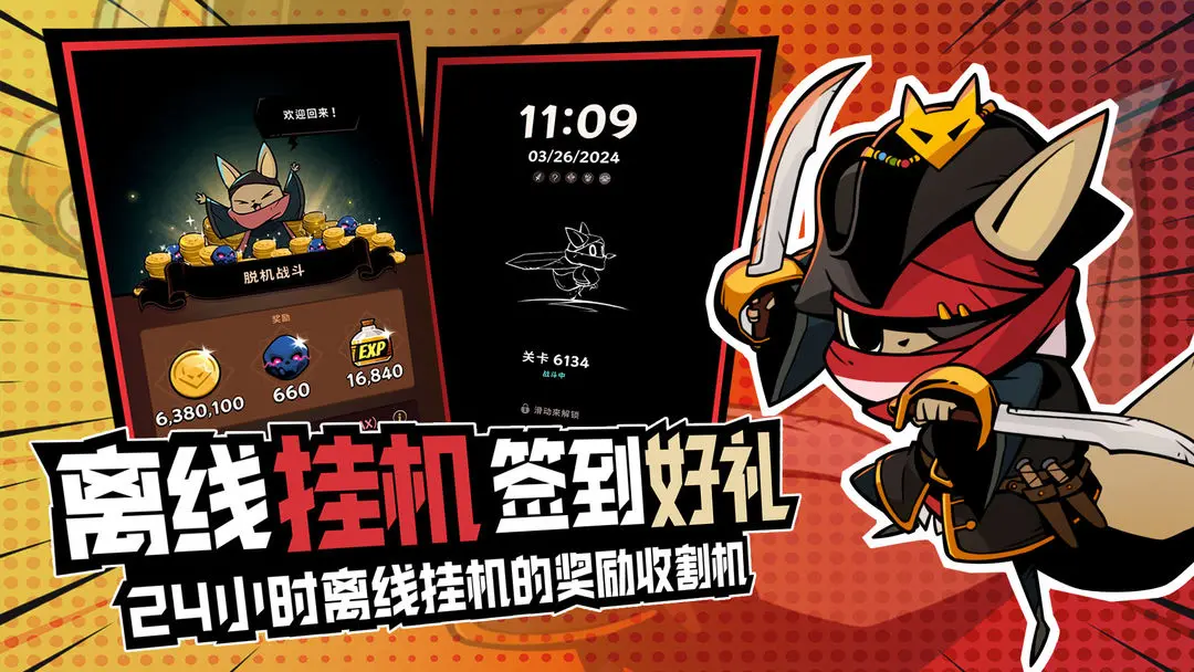 飞跃的旅行者 飞跃的旅行者