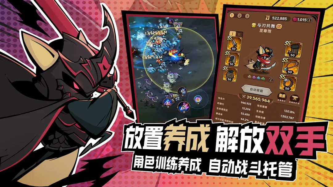 飞跃的旅行者 飞跃的旅行者