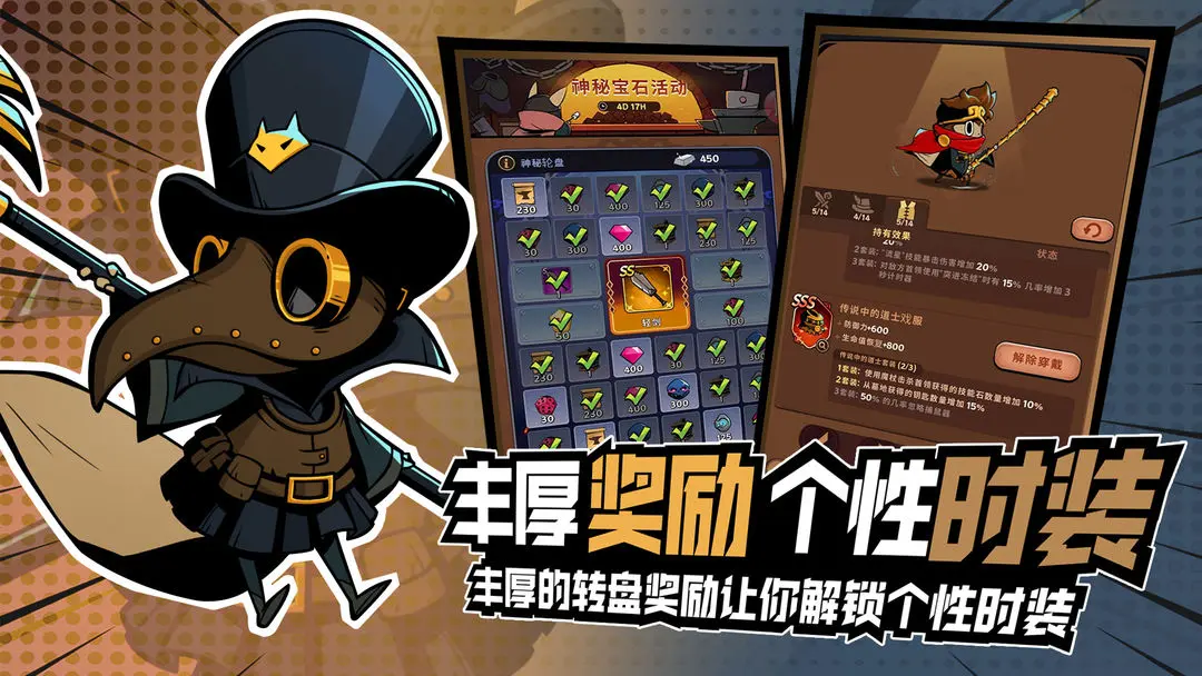 飞跃的旅行者 飞跃的旅行者