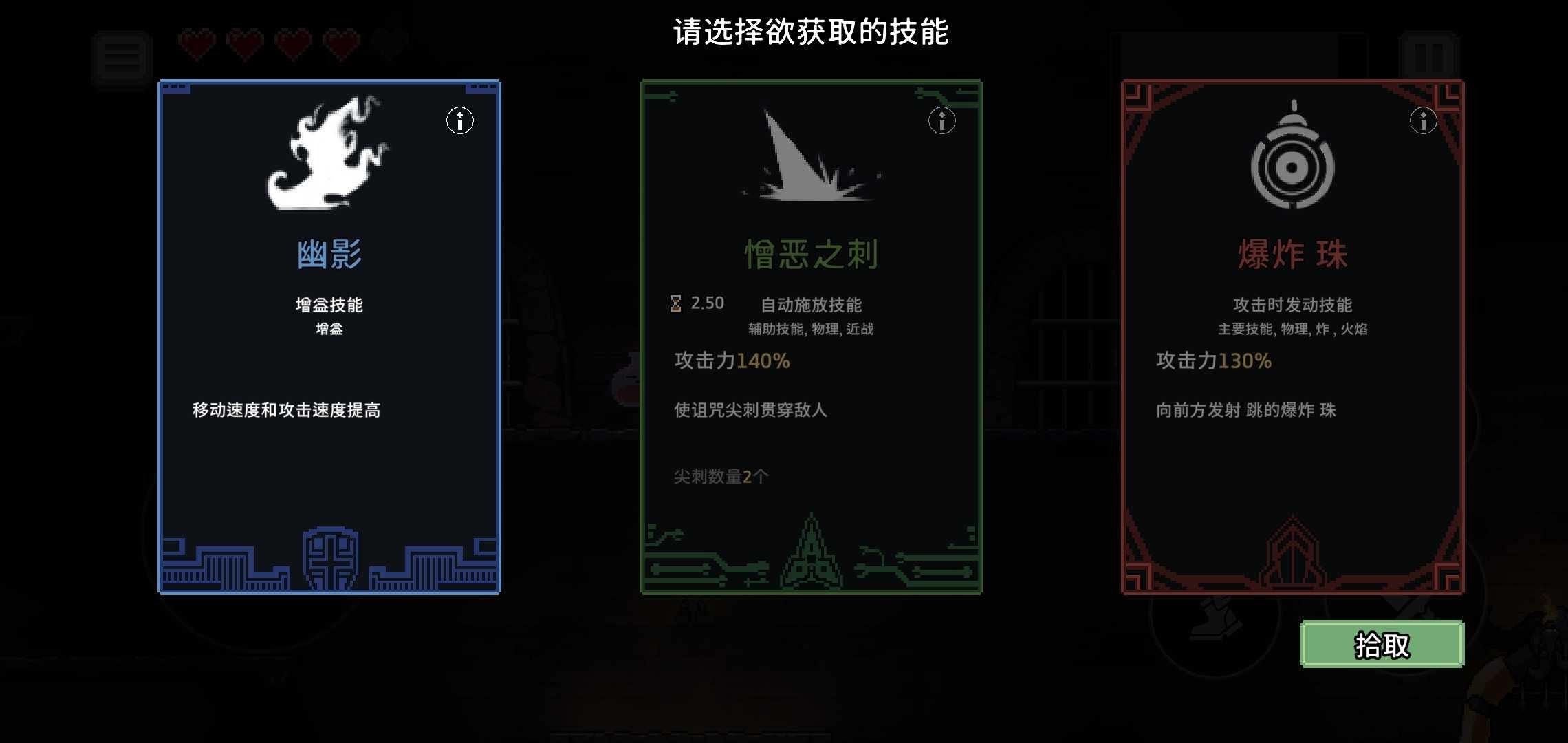 地牢杀手(加强版)