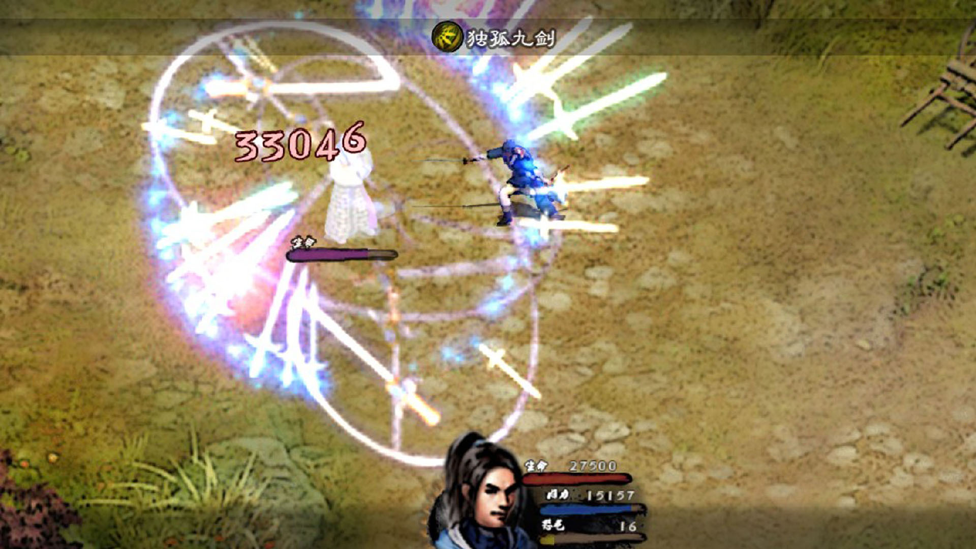 英雄群侠传II 英雄群侠传II