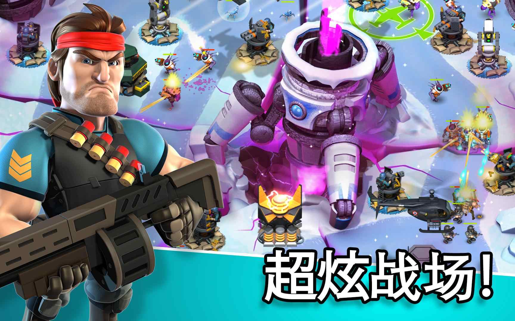 围剿外星客(塔战与防御) 围剿外星客(塔战与防御)