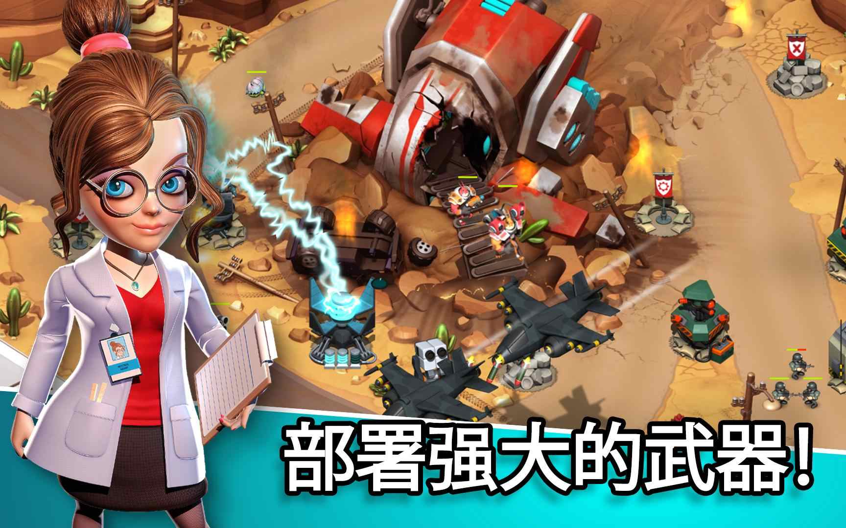 围剿外星客(塔战与防御) 围剿外星客(塔战与防御)