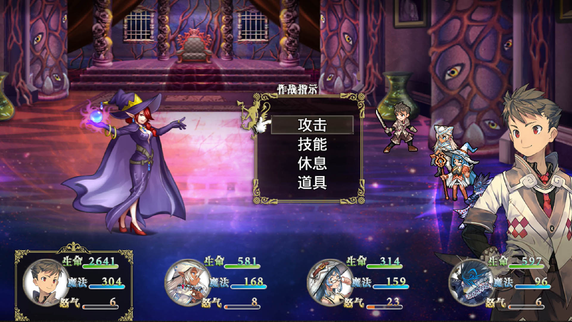 巅峰骑士团 巅峰骑士团