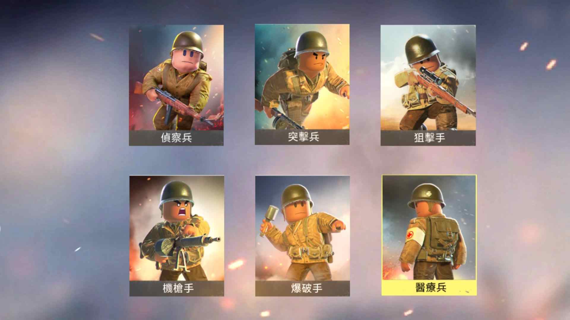 二战英雄射击 二战英雄射击