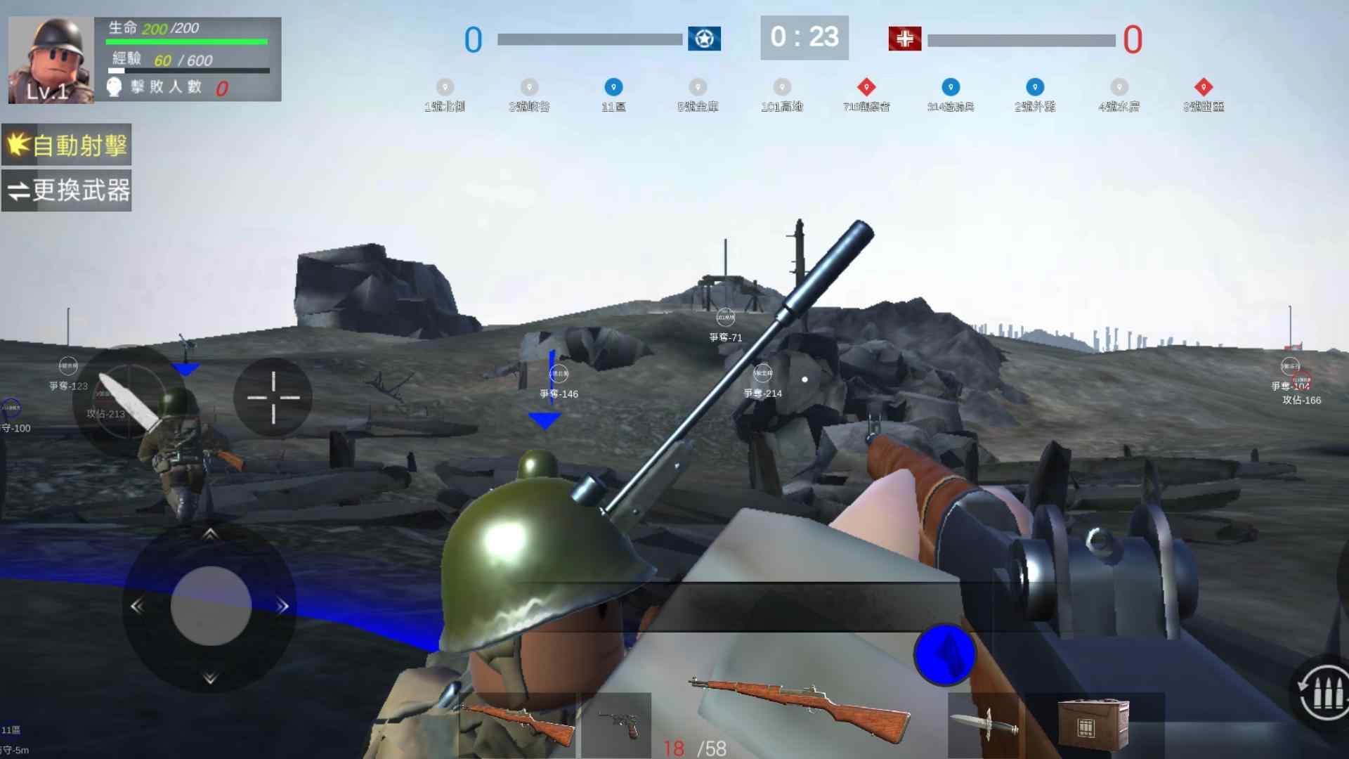 二战英雄射击 二战英雄射击