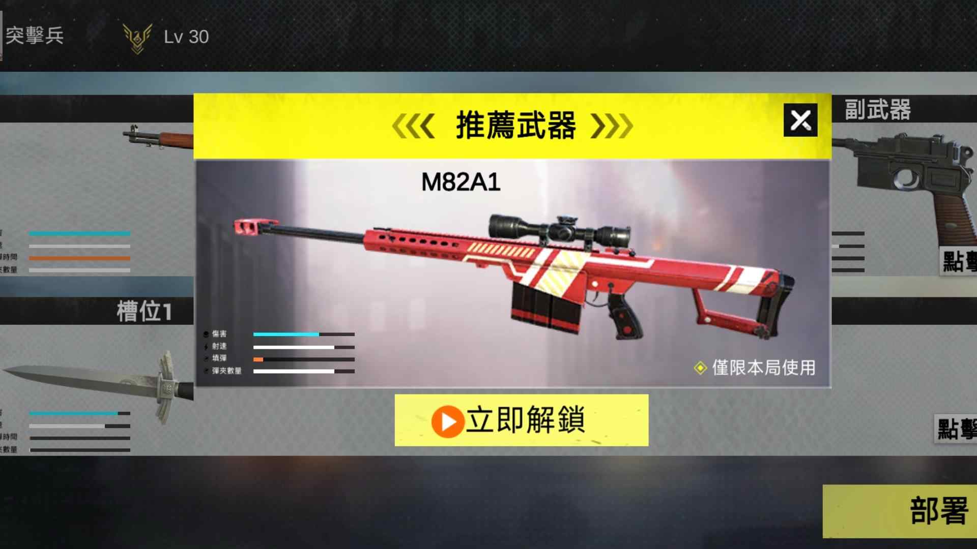 二战英雄射击 二战英雄射击