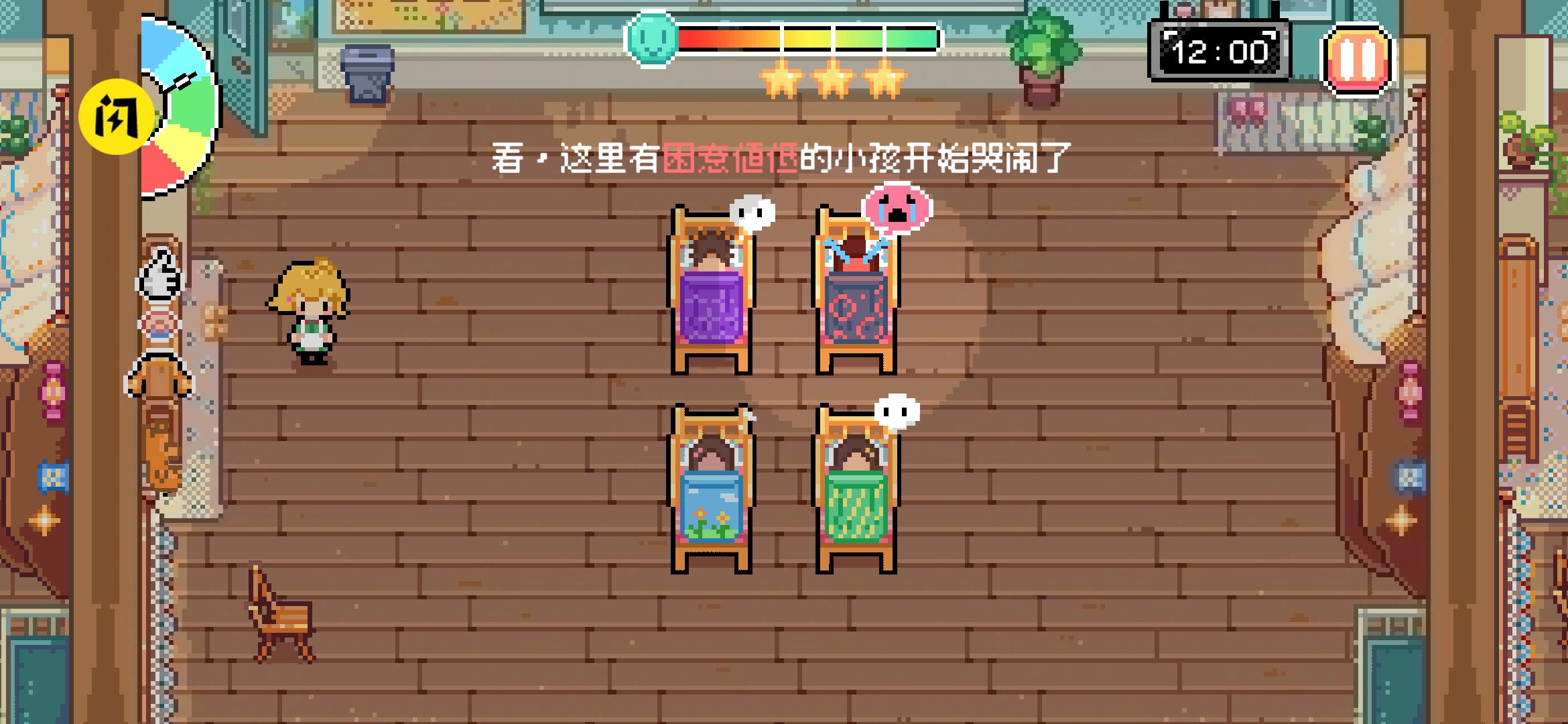 午休时间到(坤坤小新联动)