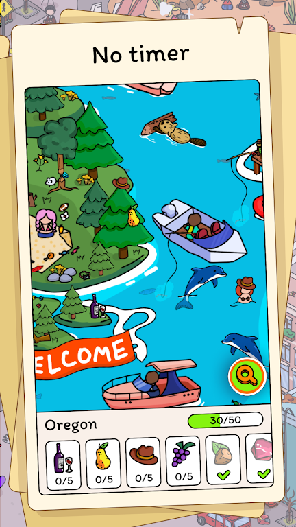 寻找隐藏的物品 寻找隐藏的物品