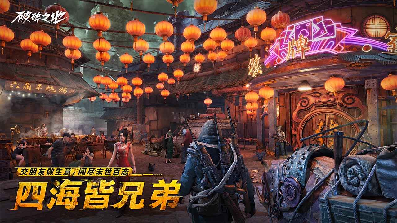 破碎之地(测试服) 破碎之地(测试服)