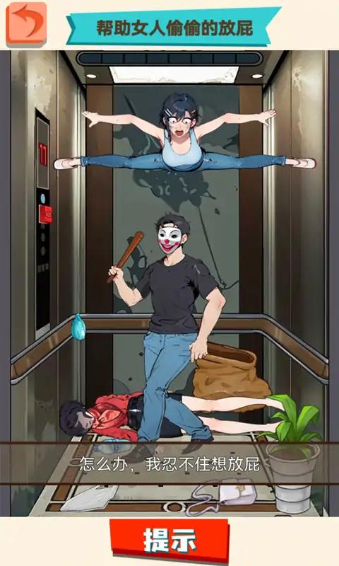 造梗大王 造梗大王