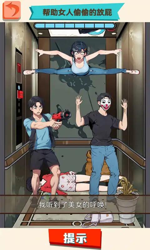 造梗大王 造梗大王