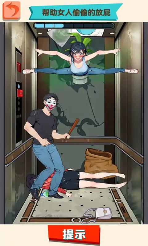 造梗大王 造梗大王