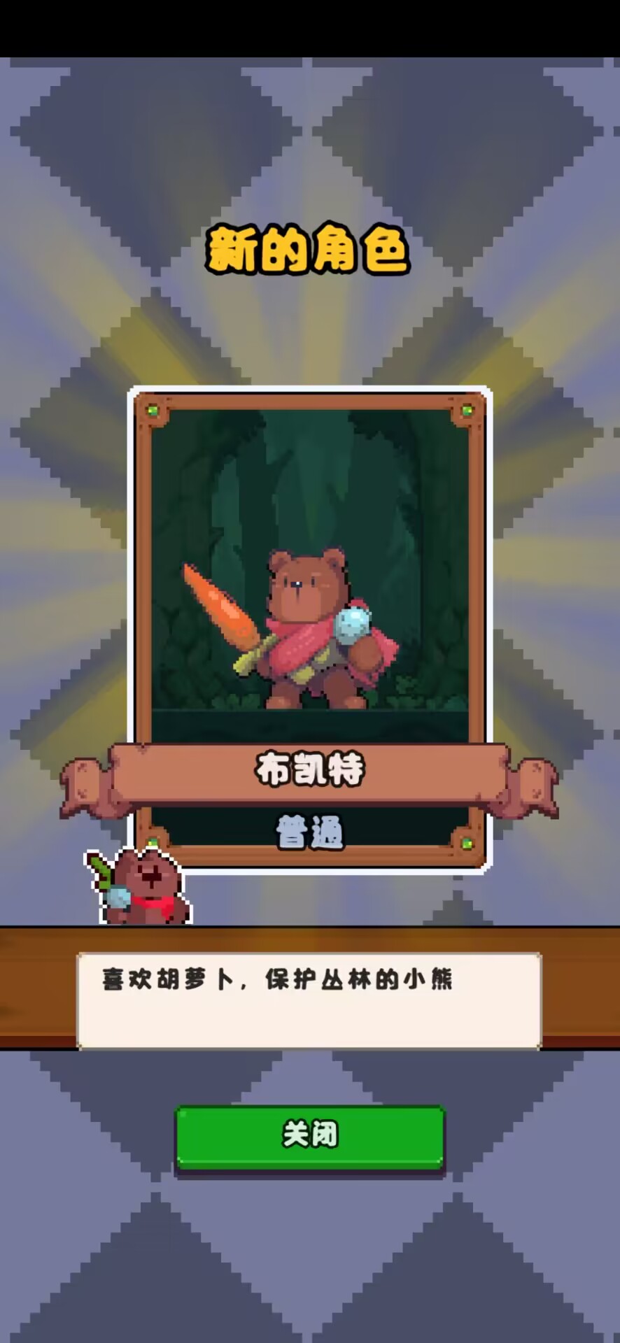 山谷冒险者(加强版) 山谷冒险者(加强版)