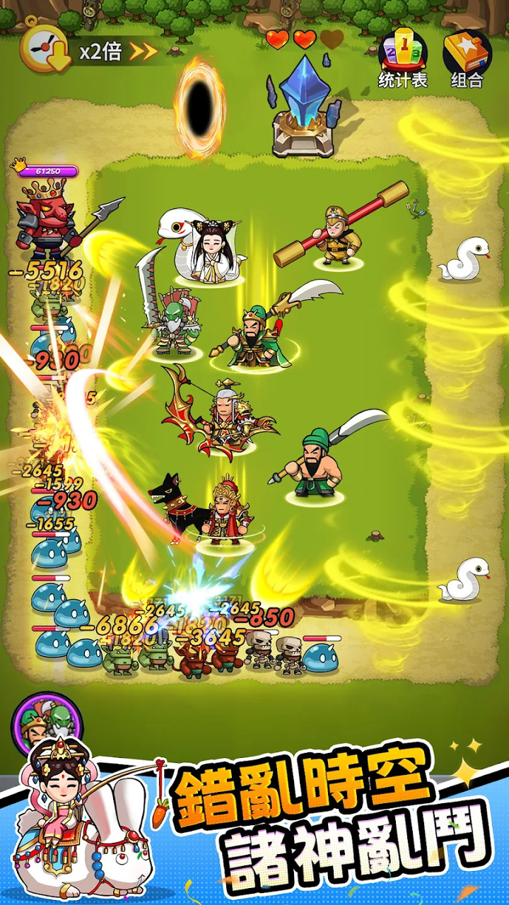 拜托啦村长 拜托啦村长