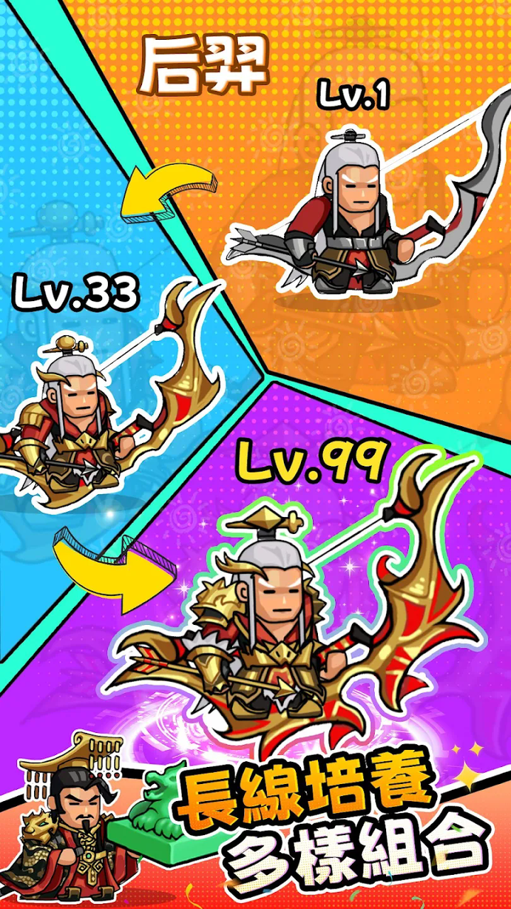 拜托啦村长 拜托啦村长