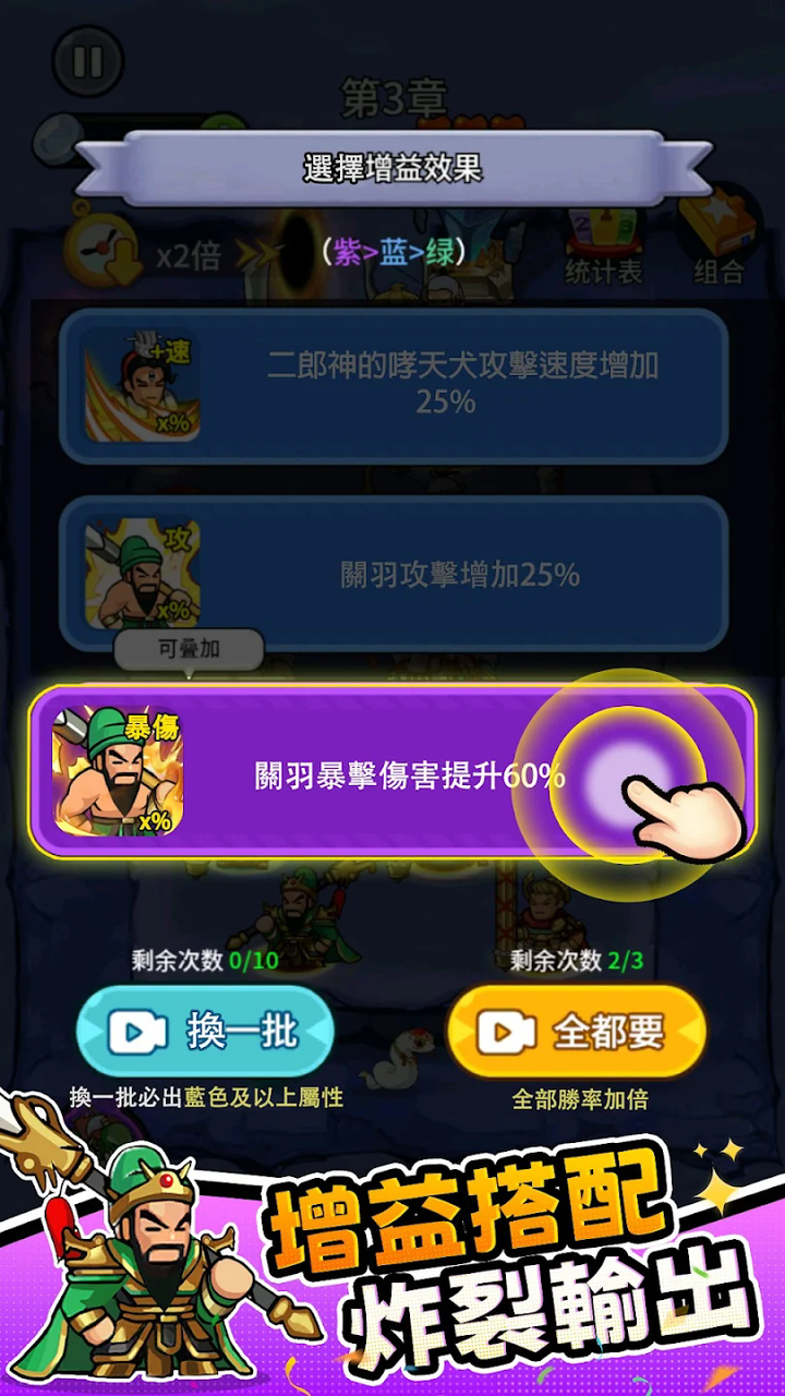 拜托啦村长 拜托啦村长