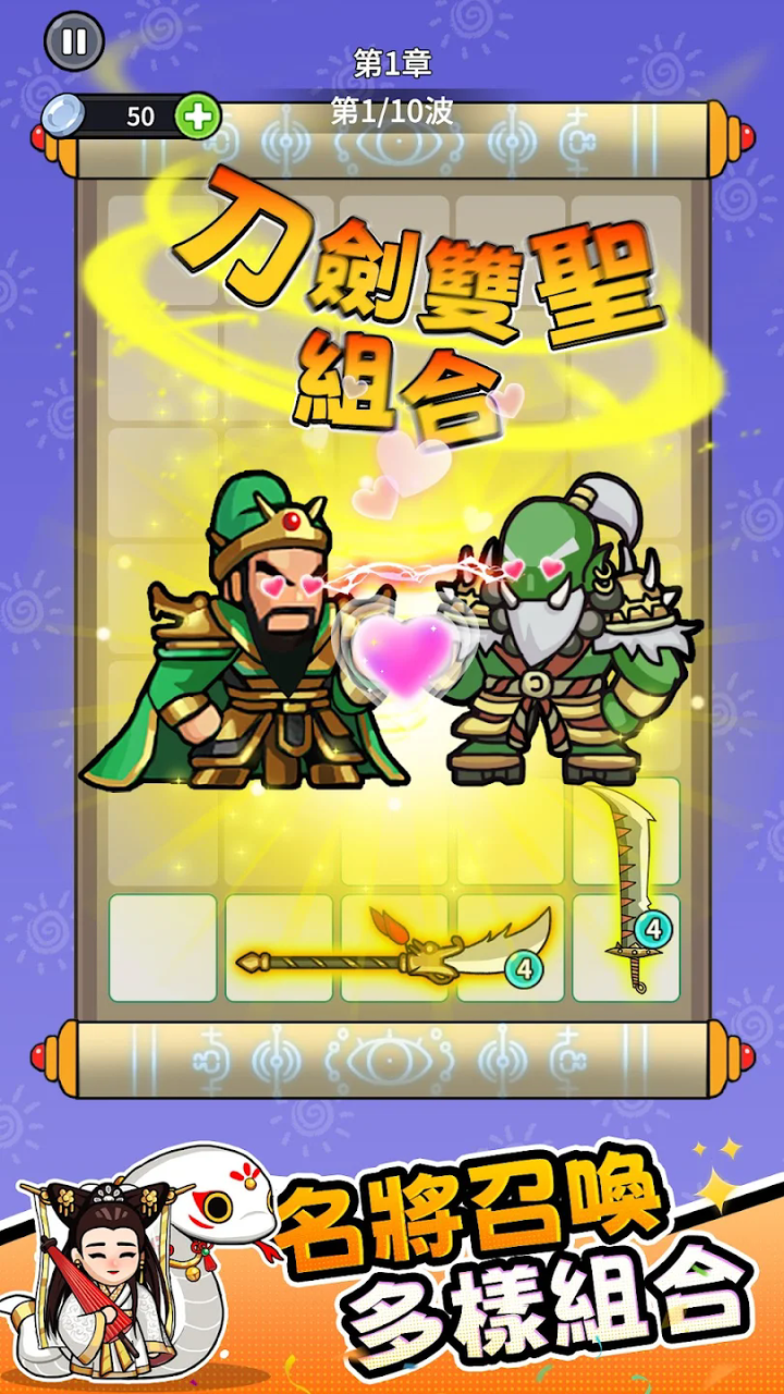 拜托啦村长 拜托啦村长