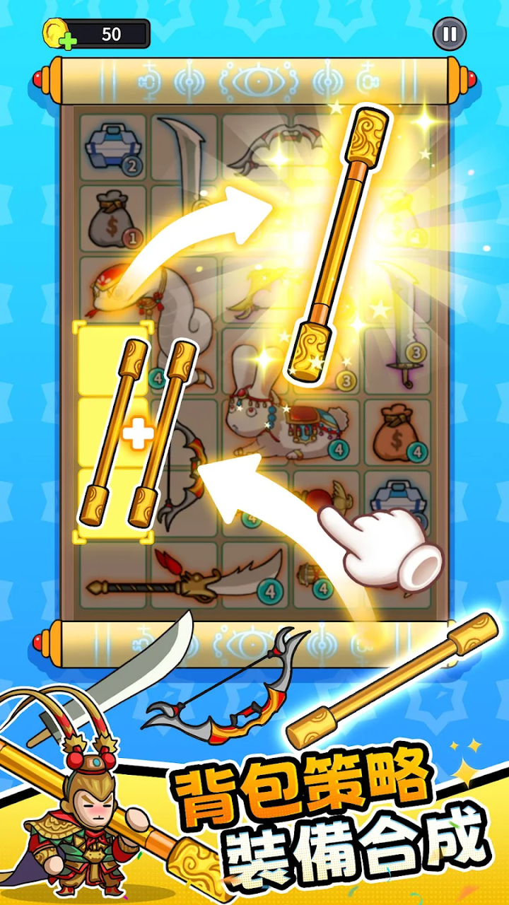 拜托啦村长 拜托啦村长