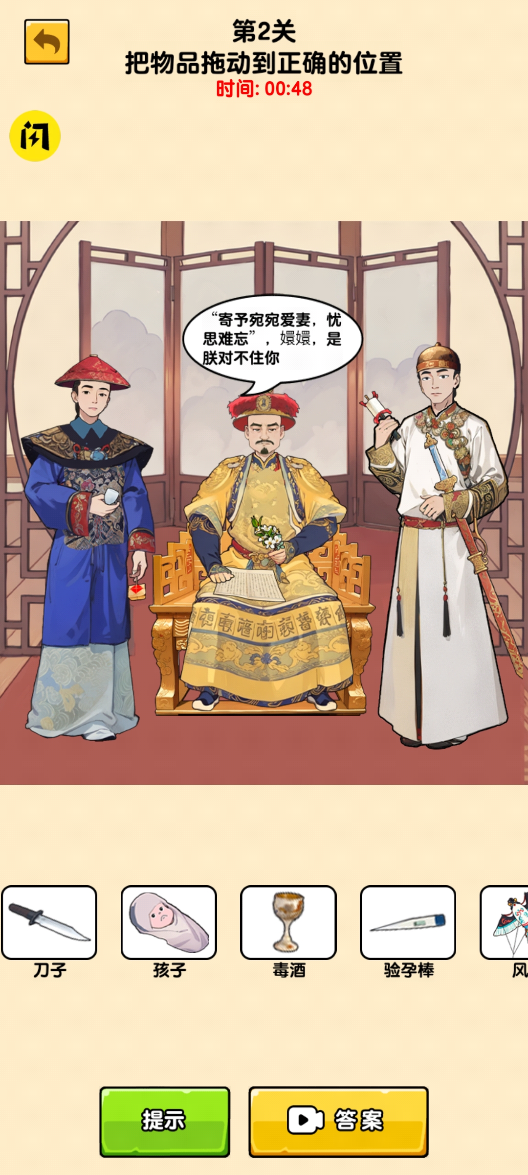 脑力王者 脑力王者