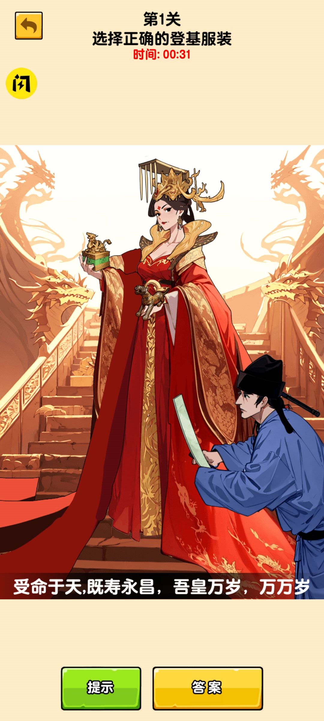 脑力王者 脑力王者