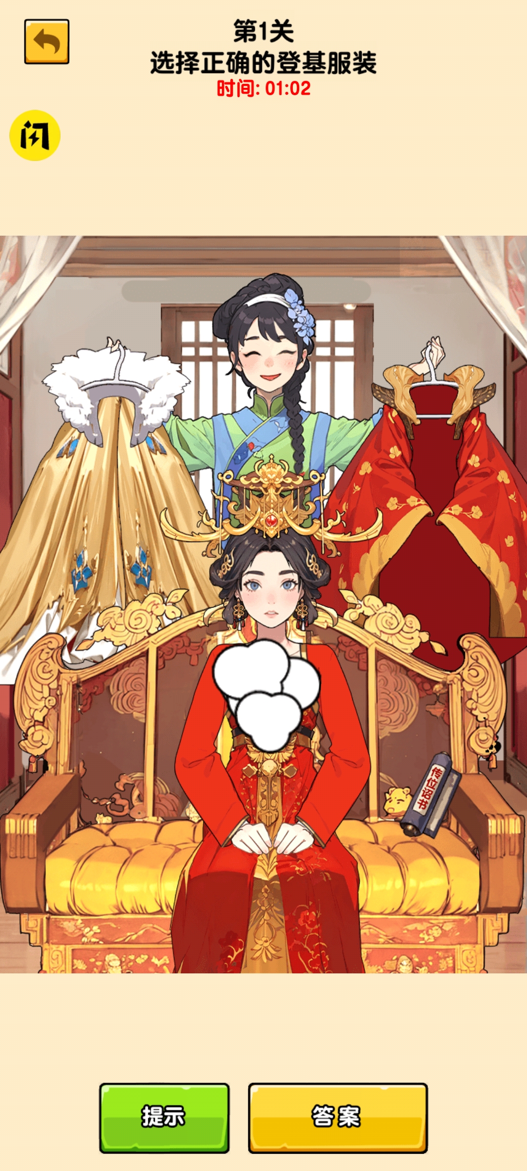 脑力王者 脑力王者