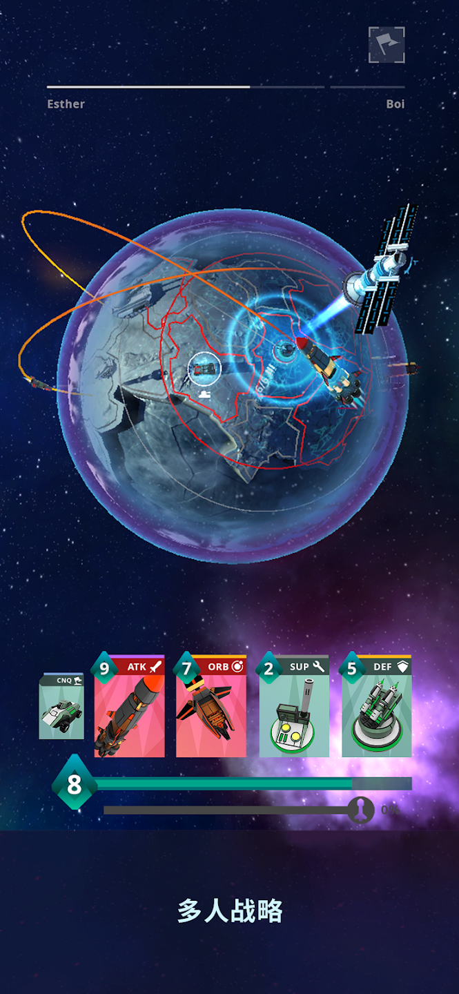 星际指挥官 星际指挥官