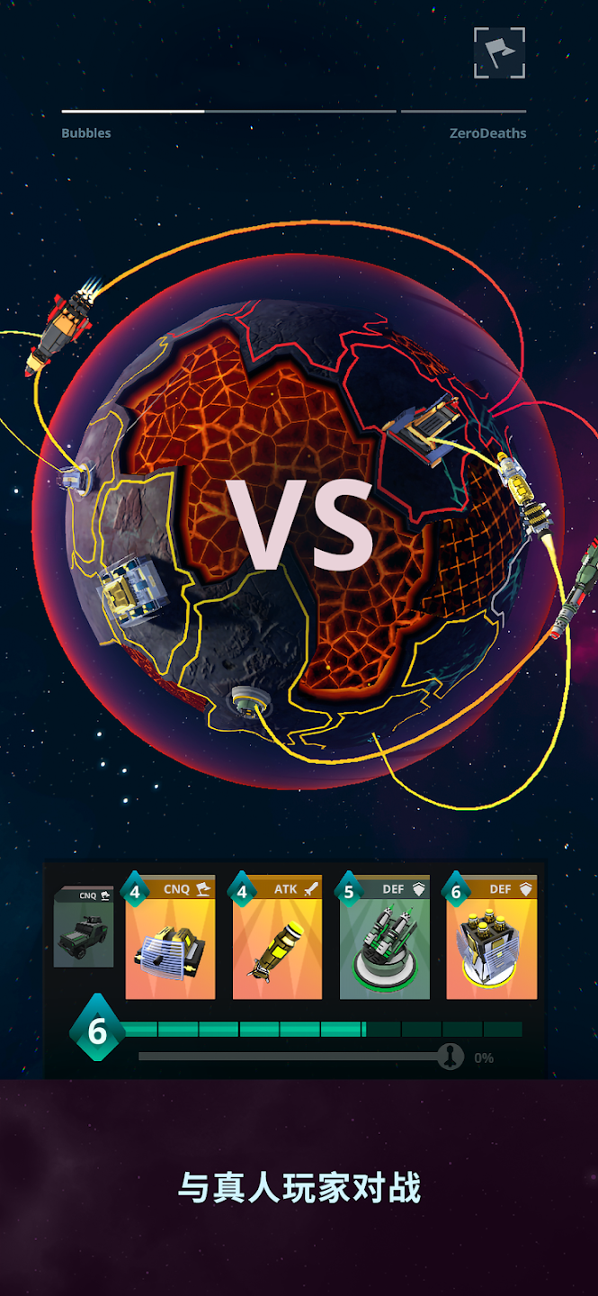 星际指挥官 星际指挥官