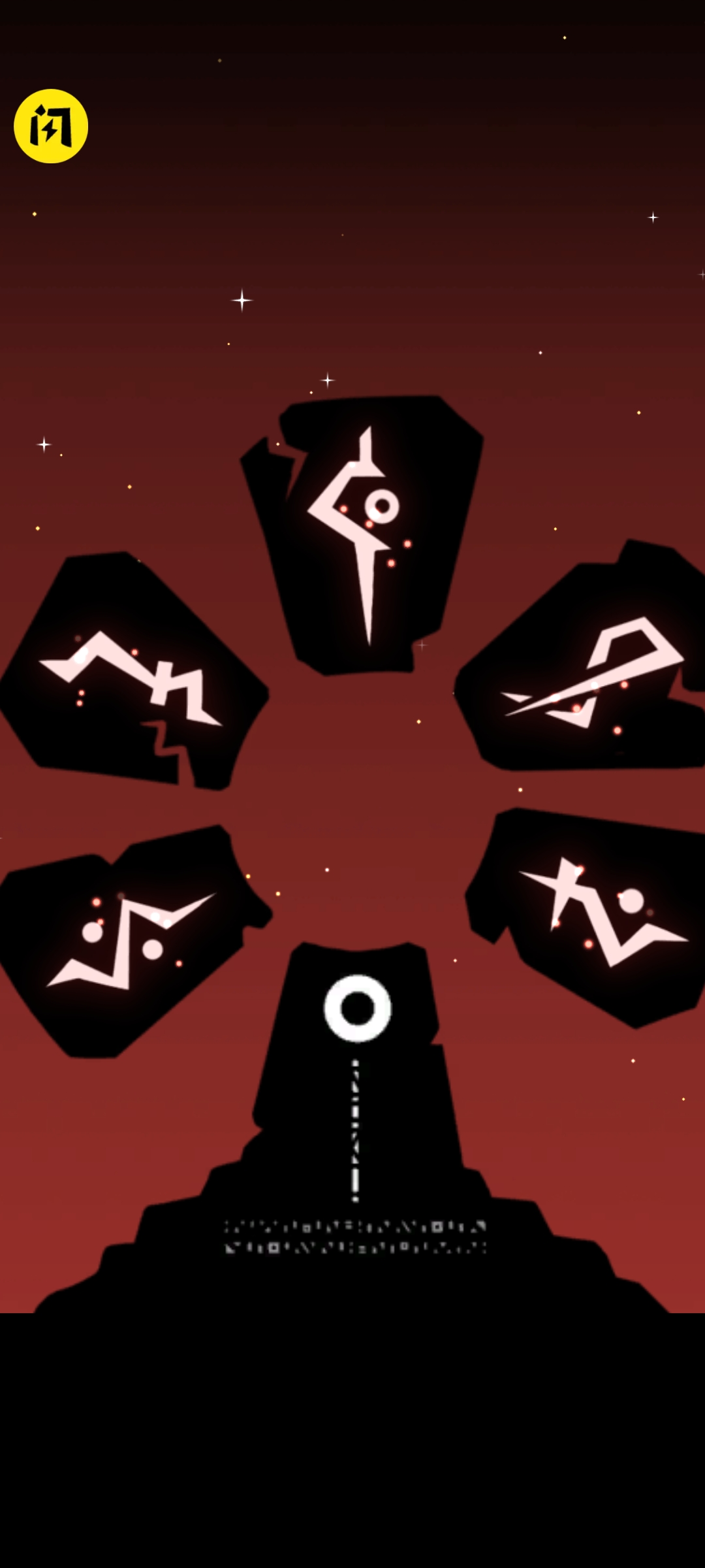 影子英雄2 影子英雄2