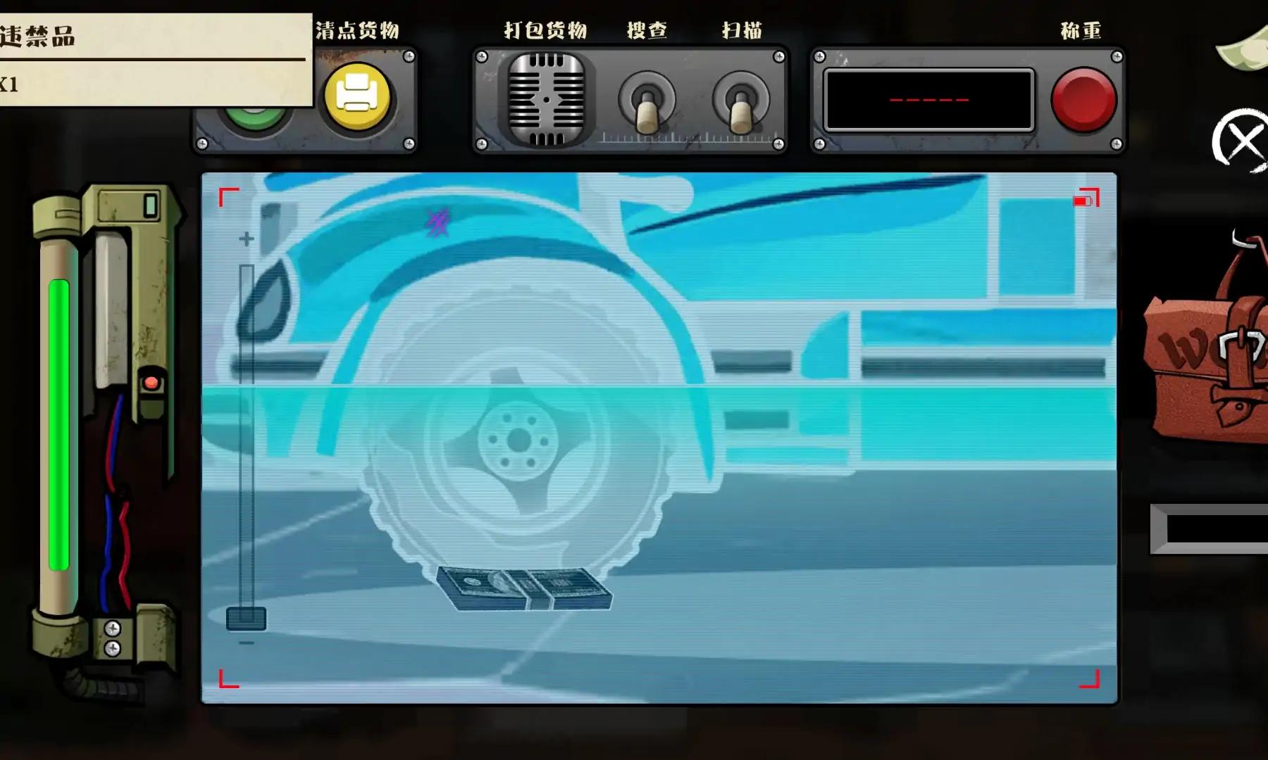 我的邻居边境版