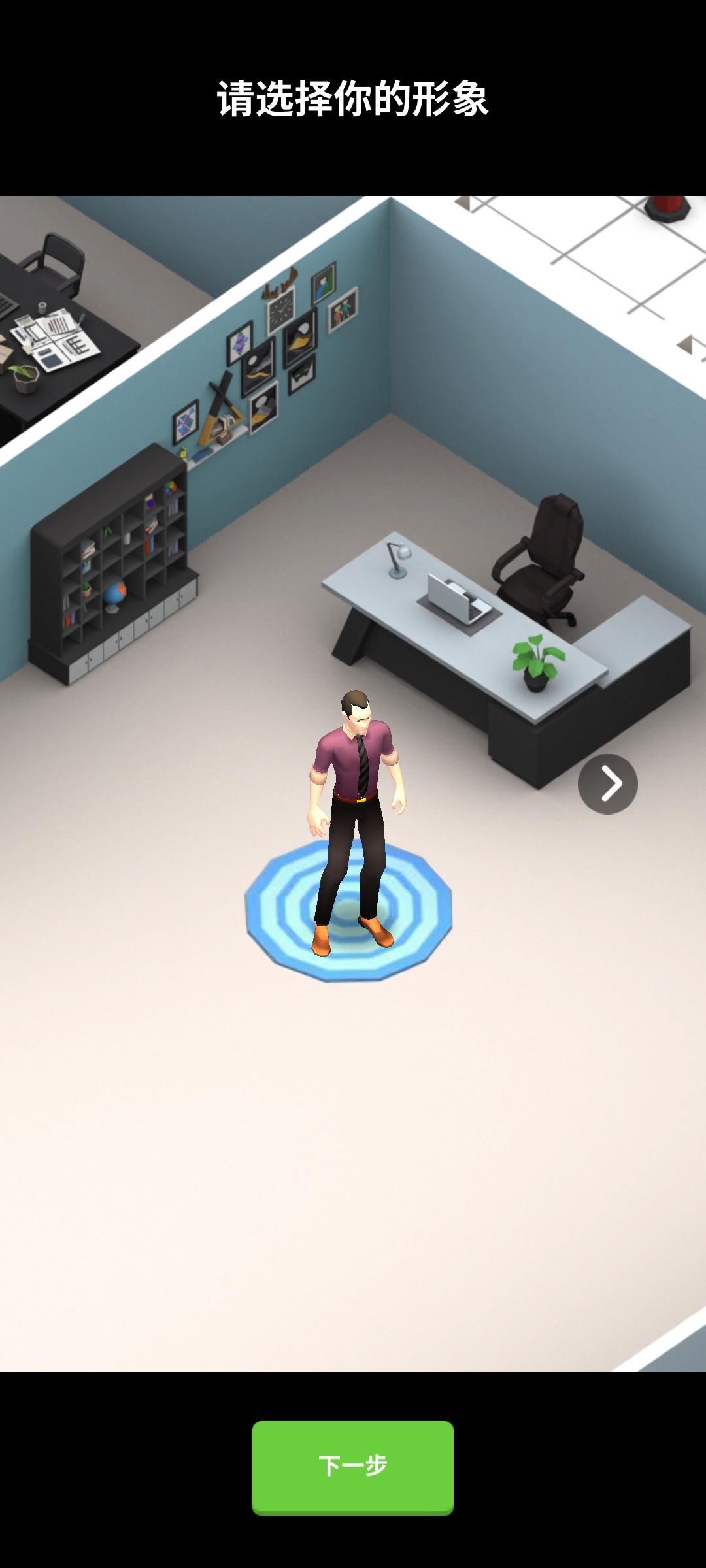 房地产大亨 房地产大亨