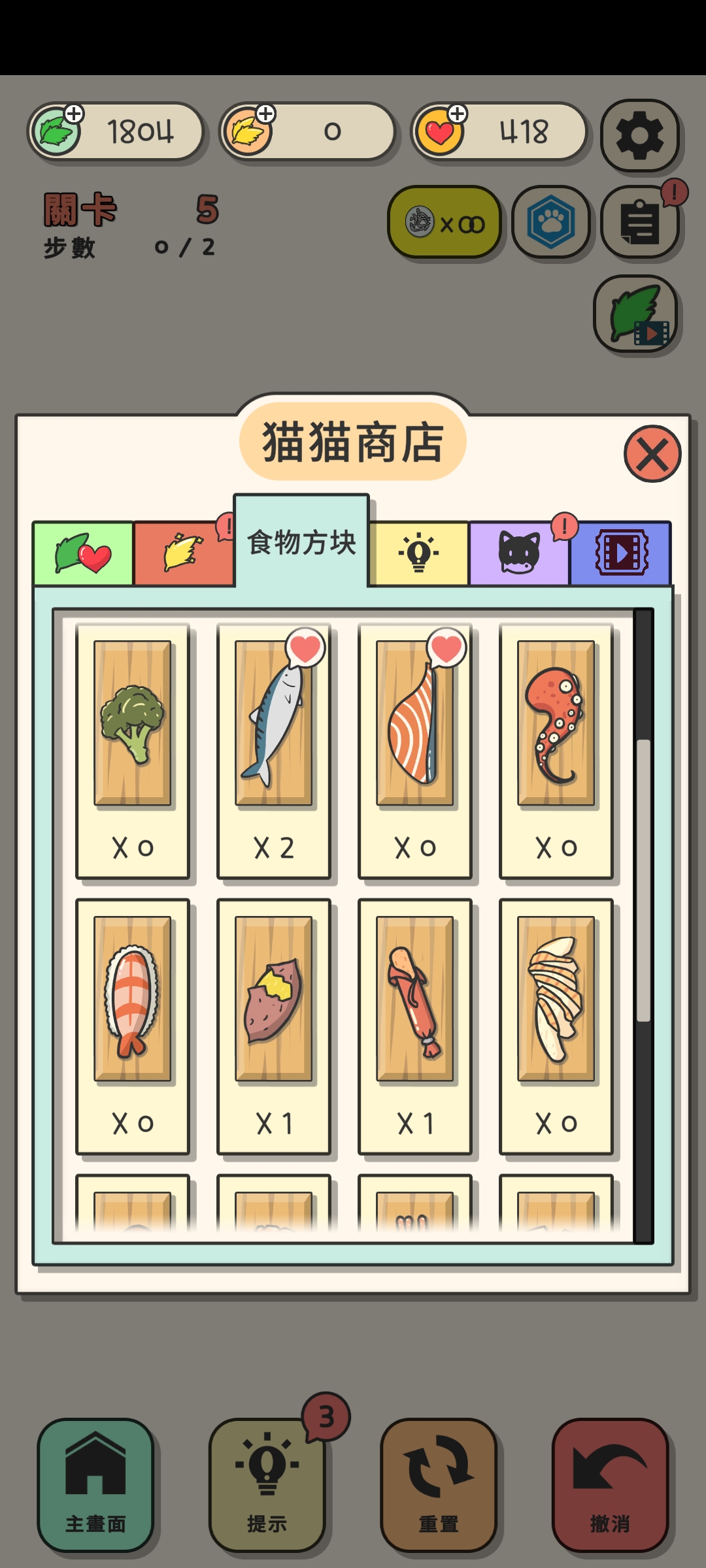 小猫咪快过来 小猫咪快过来