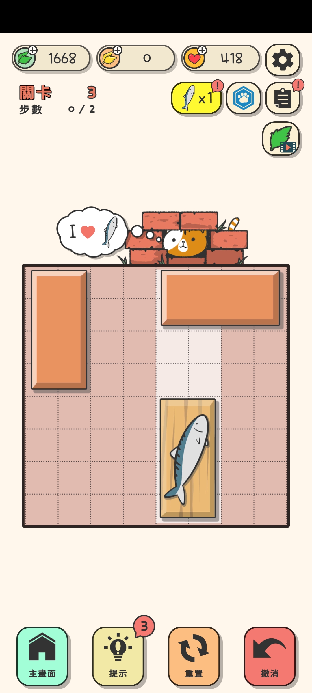 小猫咪快过来 小猫咪快过来